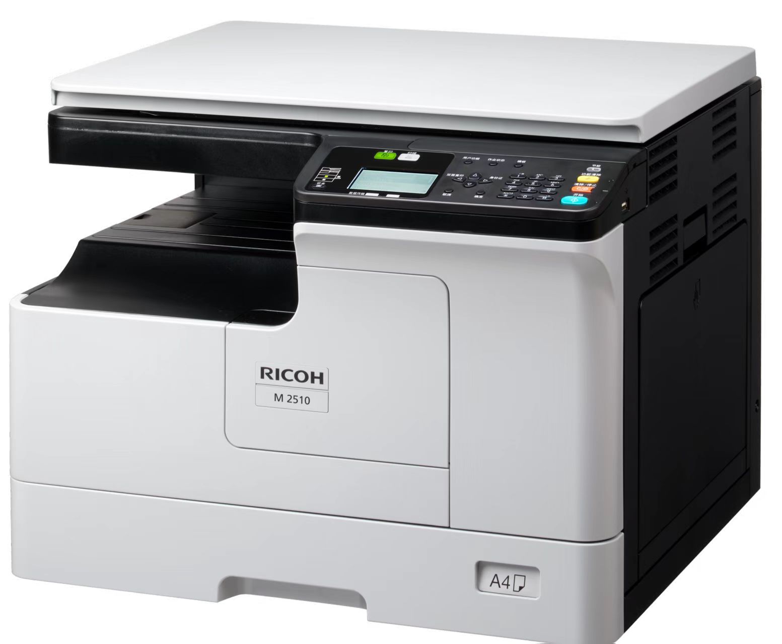 理光新品上市到货 M 2510A3黑白数码复合机
