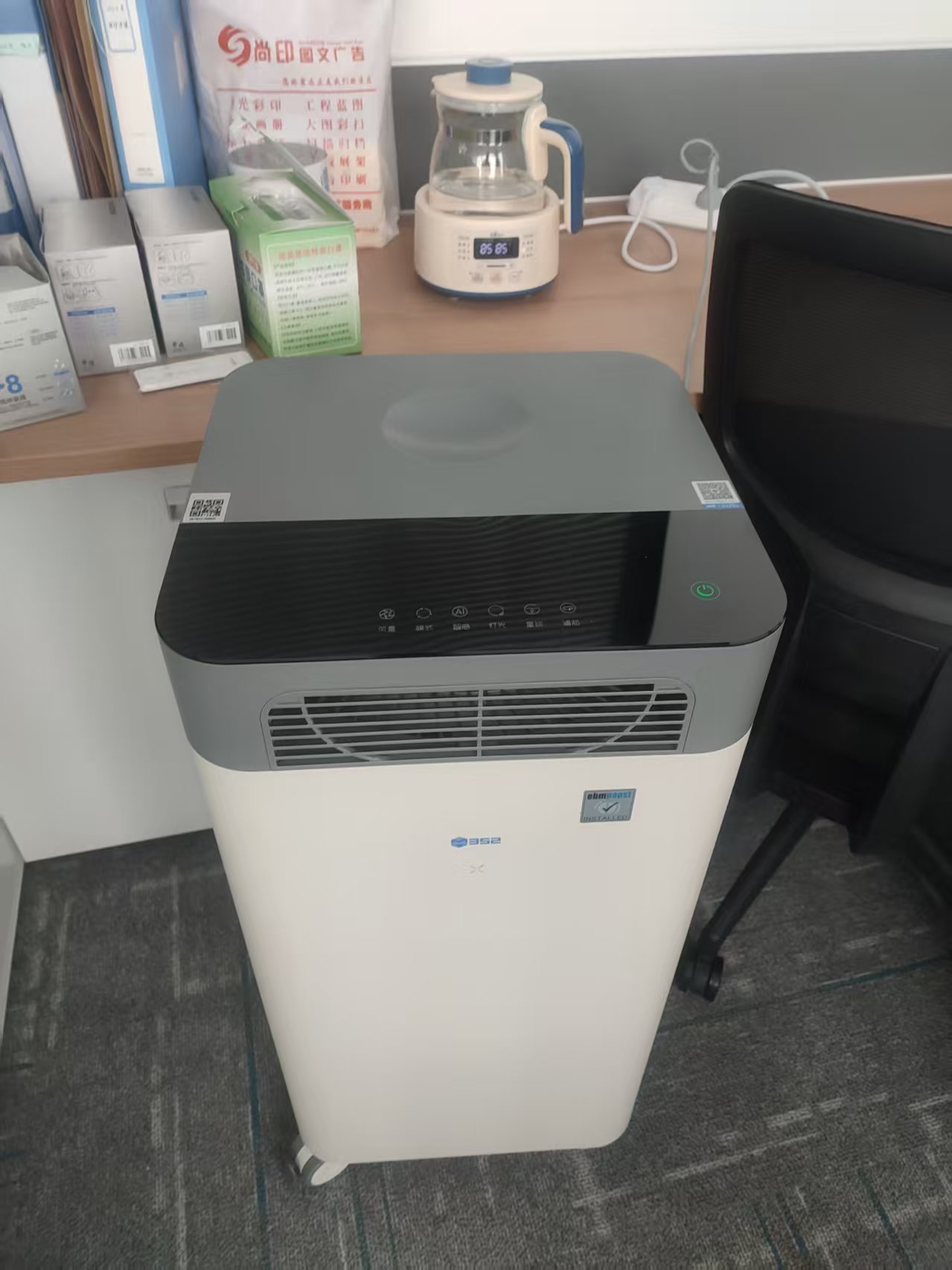 352品牌X88C 全效空气净化器