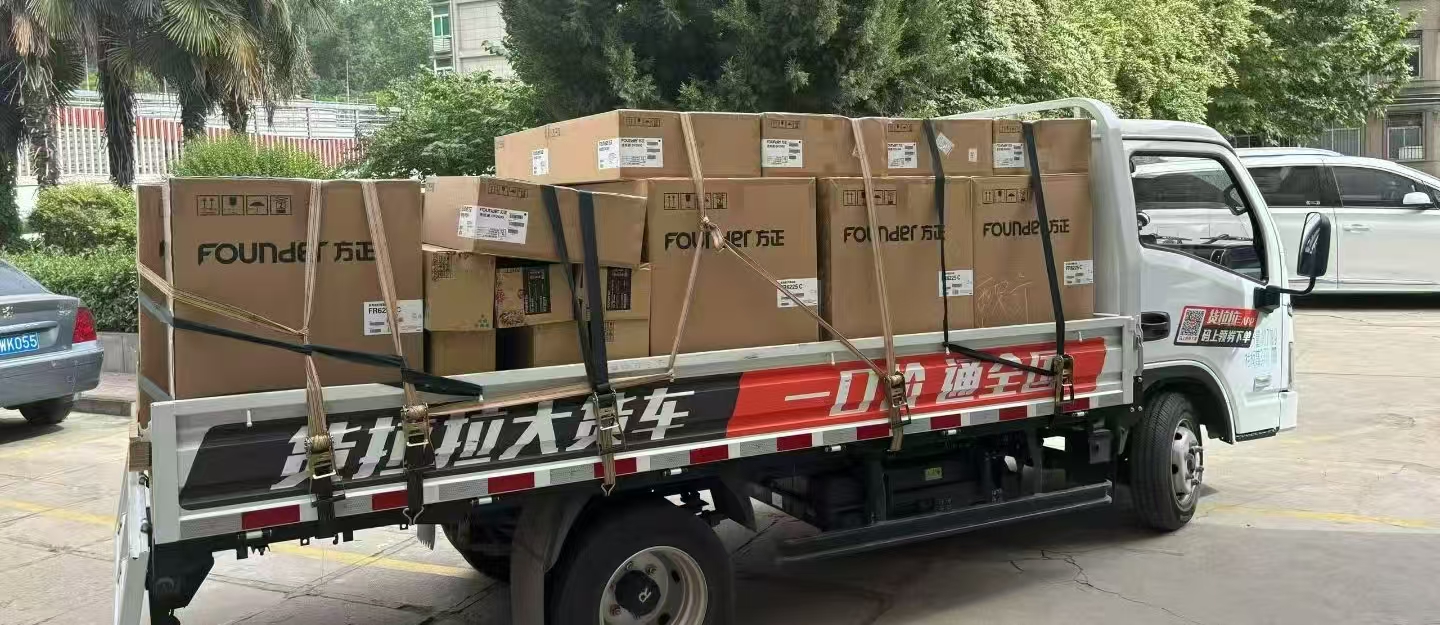 方正代理商中标35台方正FR6225C 复合机