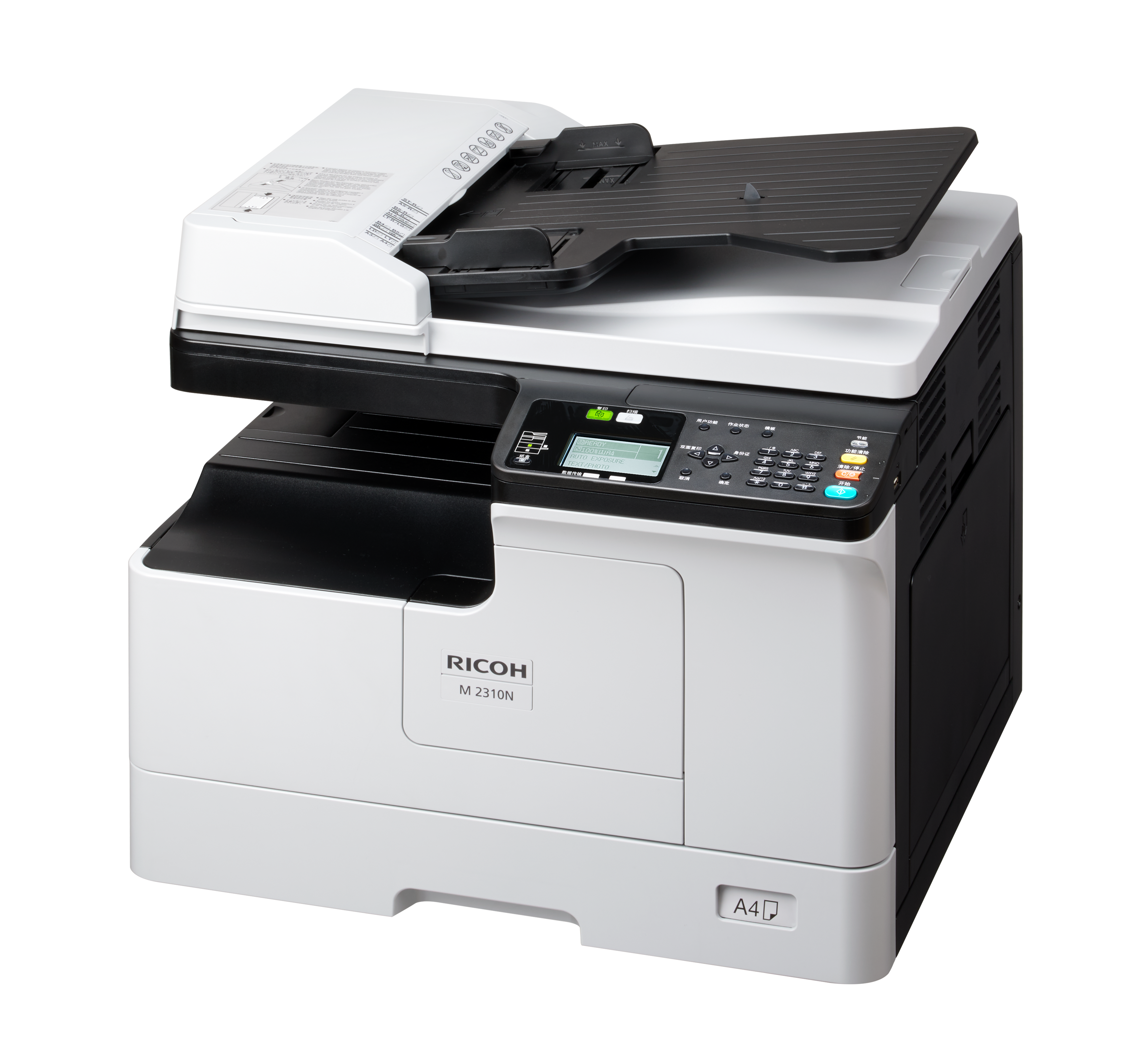 理光M 2310N到货上市