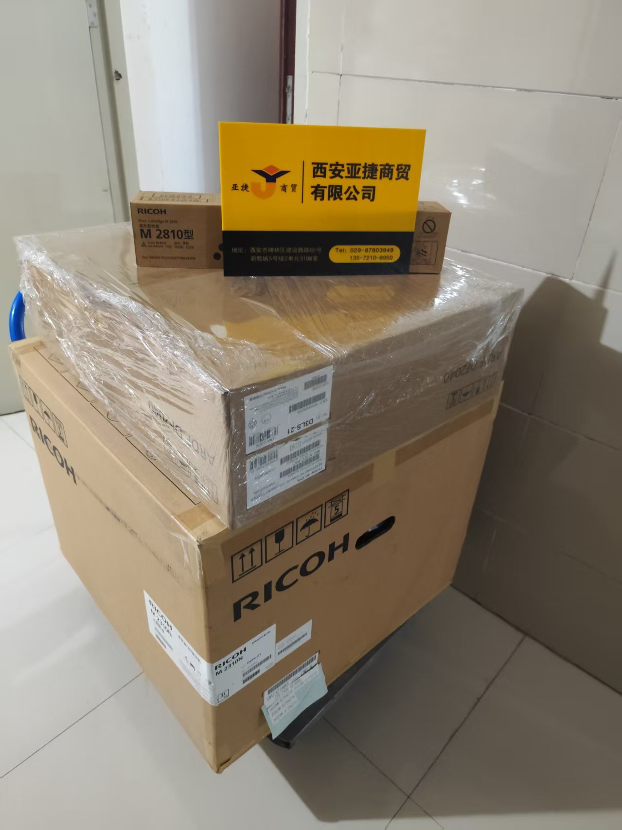 理光M 2810N到货上市