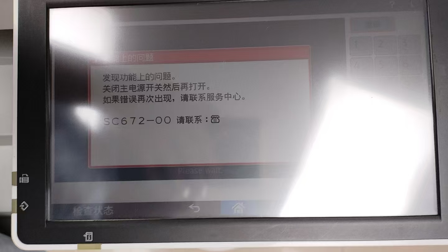 SC672.jpg