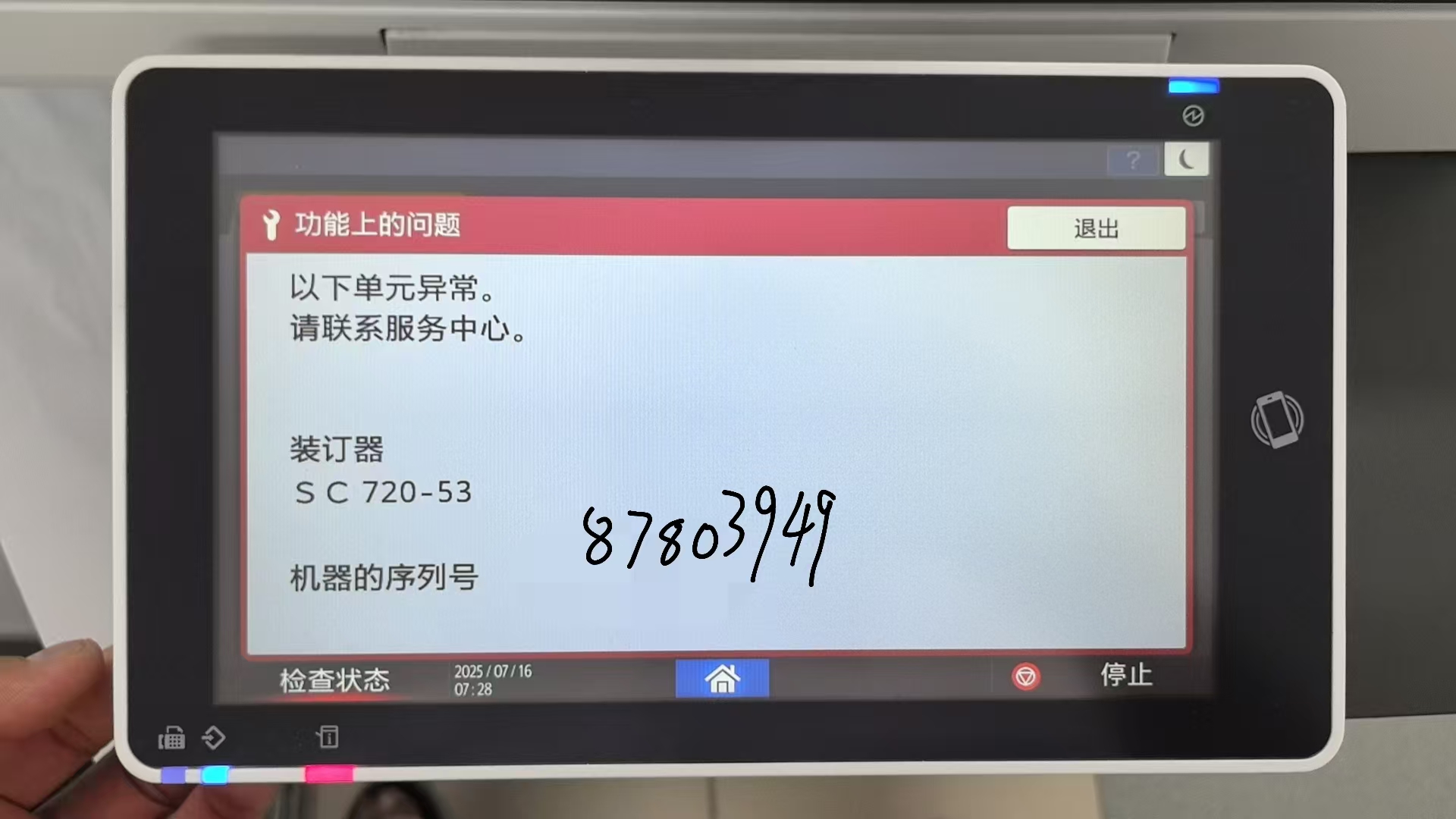 1753504471505365.jpg 87803949.jpg