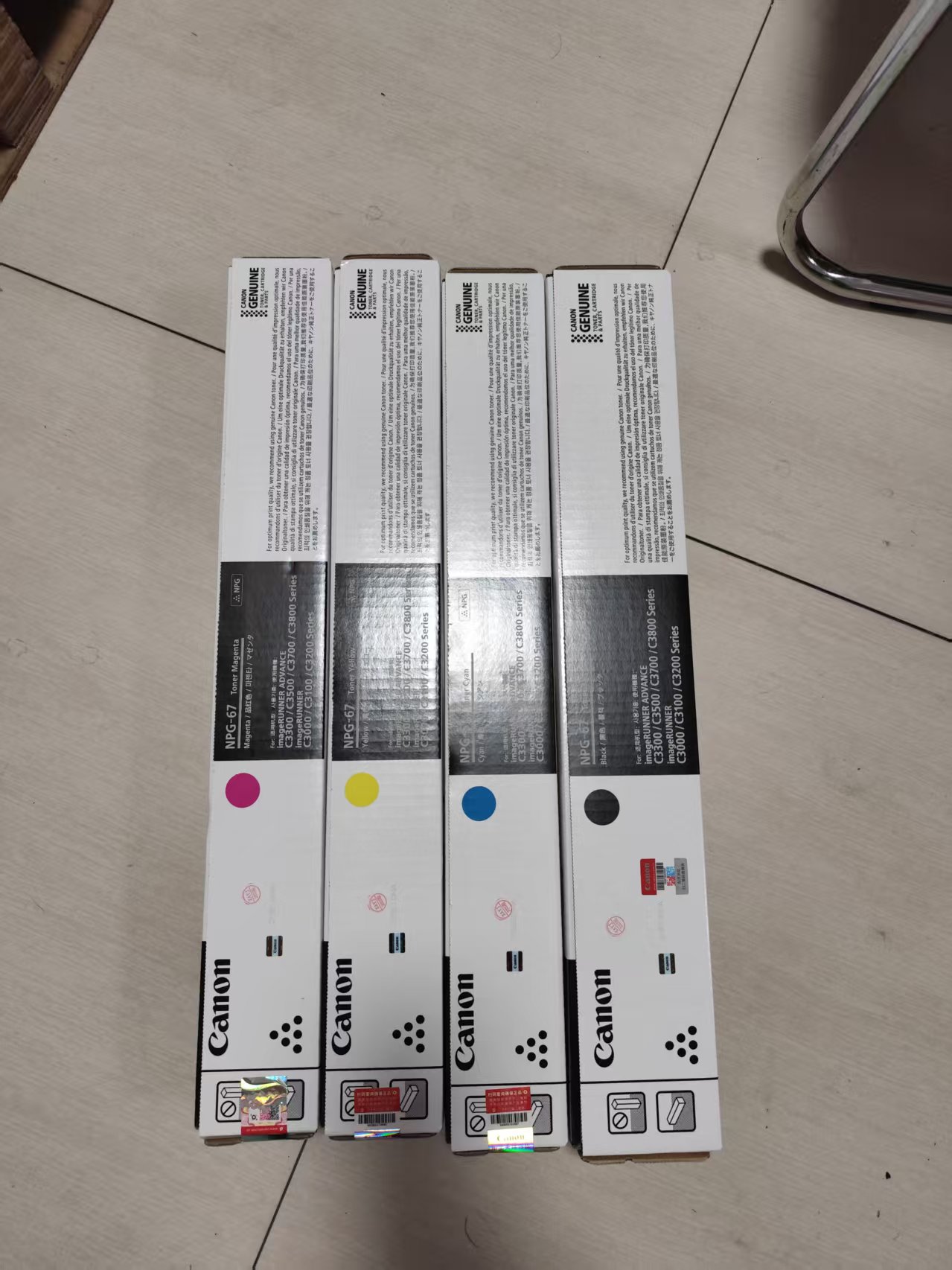 1755334680106464.jpg 碳粉67.jpg