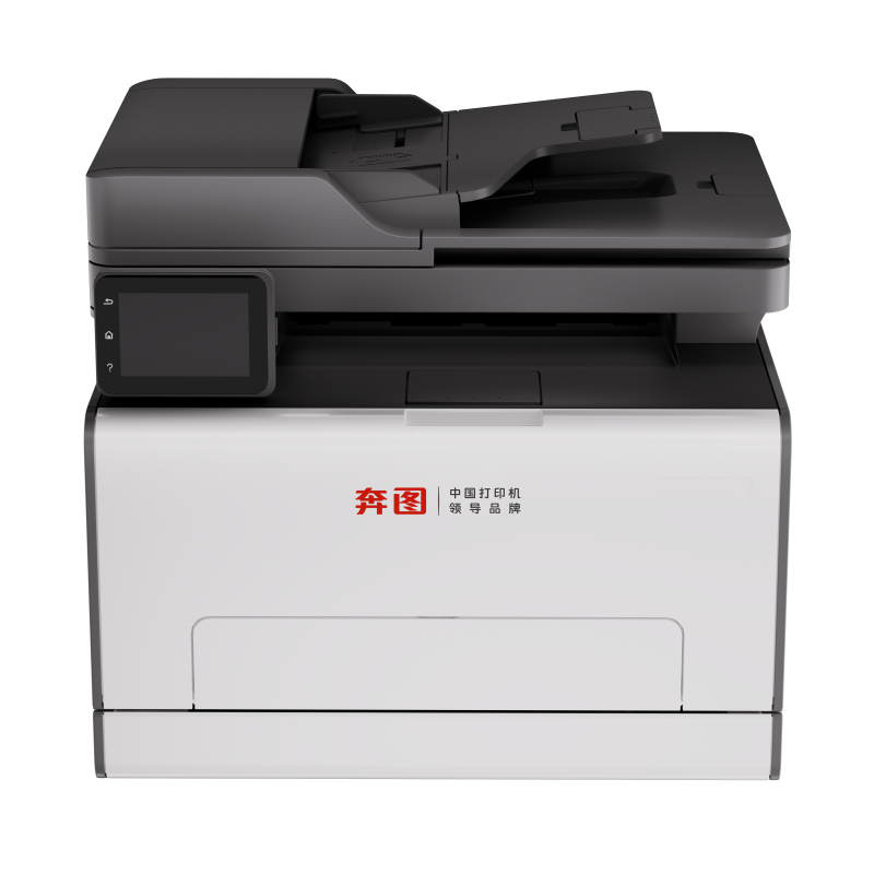 奔图打印机CM2800.png