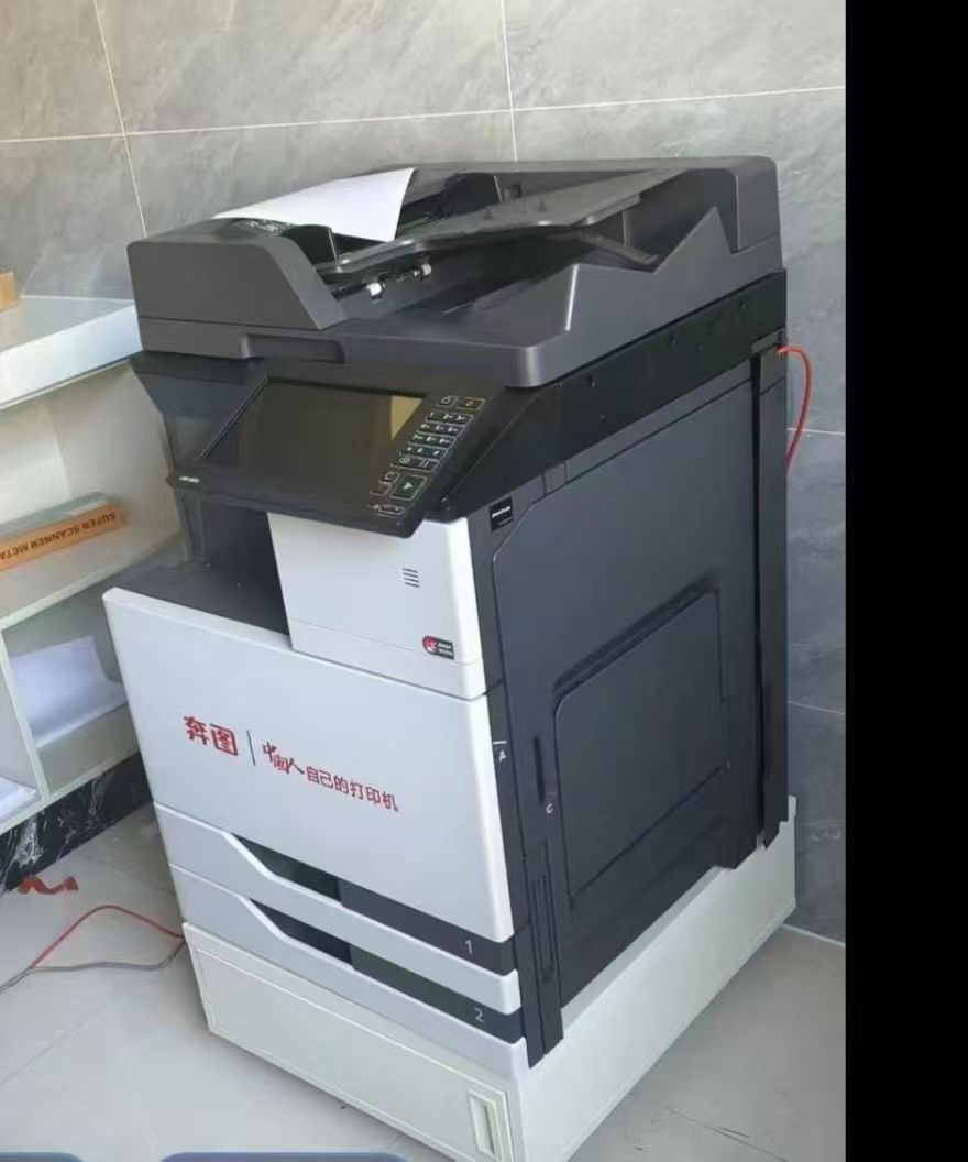 奔图复印机910501.jpg