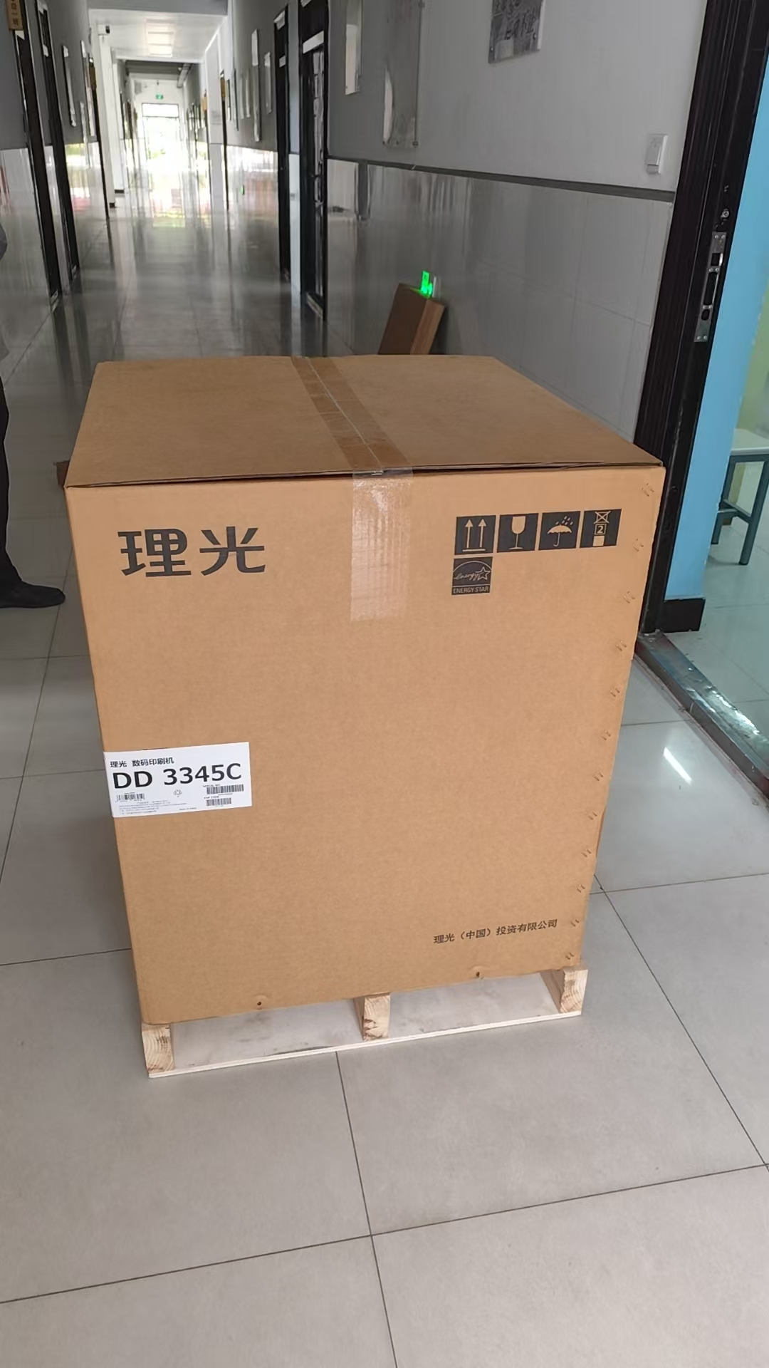 理光DD3345C 室内包装01.jpg