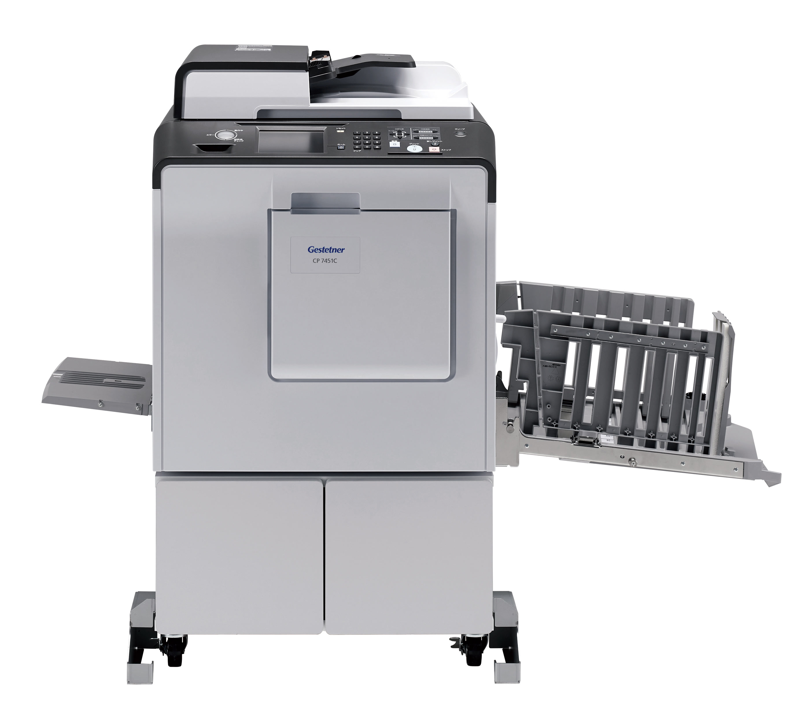 1759305438161713.jpg CP7451C01.jpg