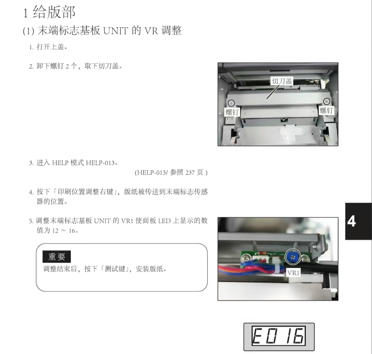 1762056930285300.jpg DD2434C VR1.jpg