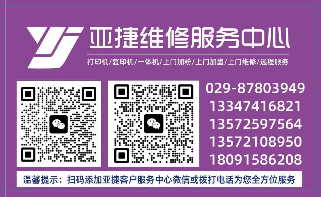 1771976363121926.jpg 亚捷001.jpg