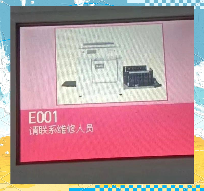 1772087047879354.png E001.png