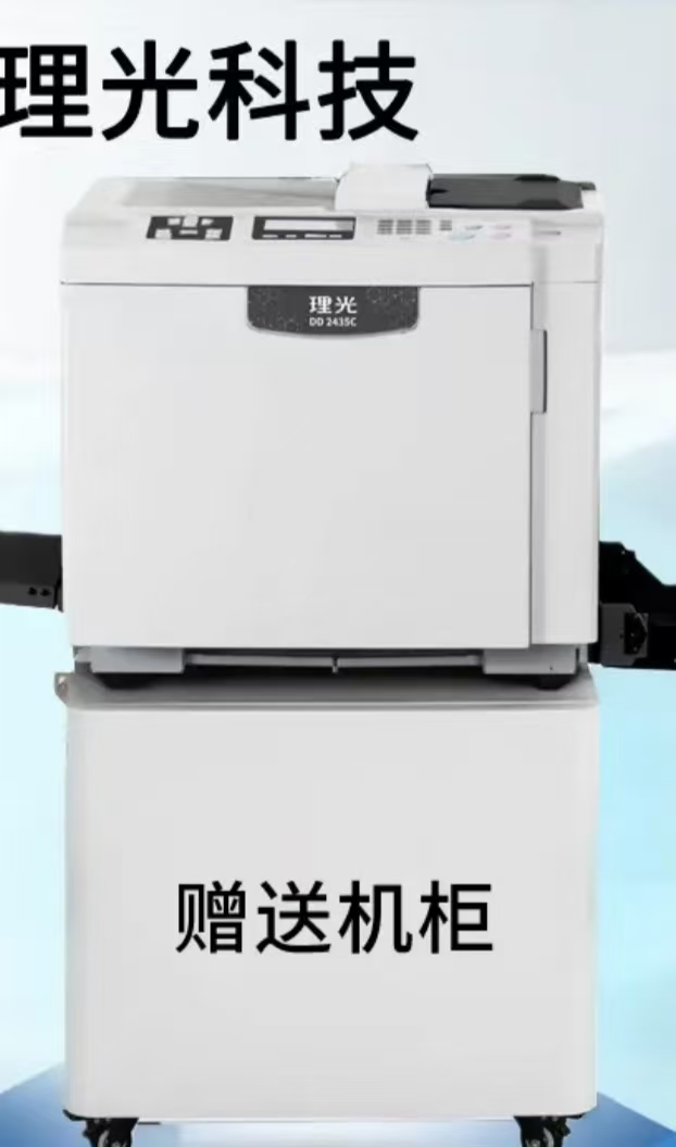 1773293162434319.jpg DD2435C02.jpg