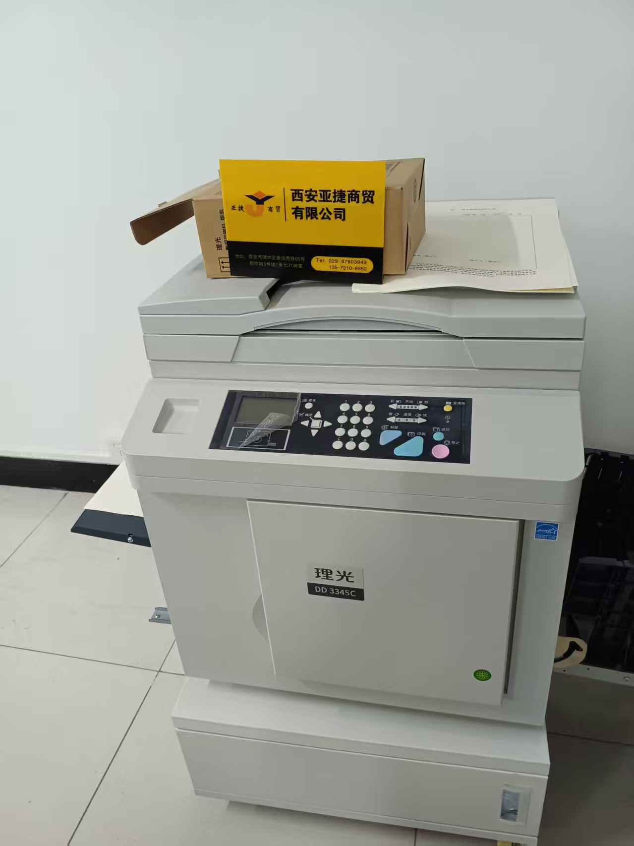 1773996819734681.jpg 理光DD3345C 06.jpg