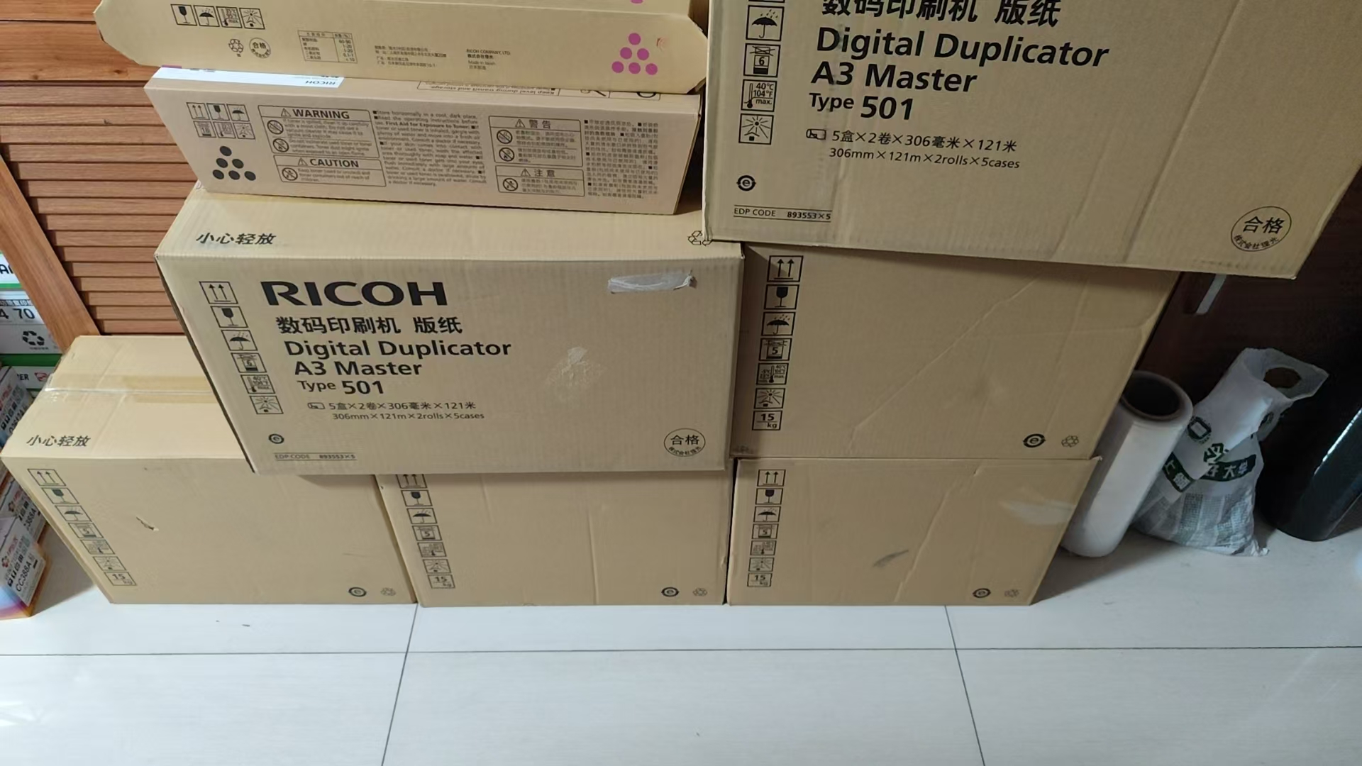 1774001532201689.jpg 油墨版纸001.jpg