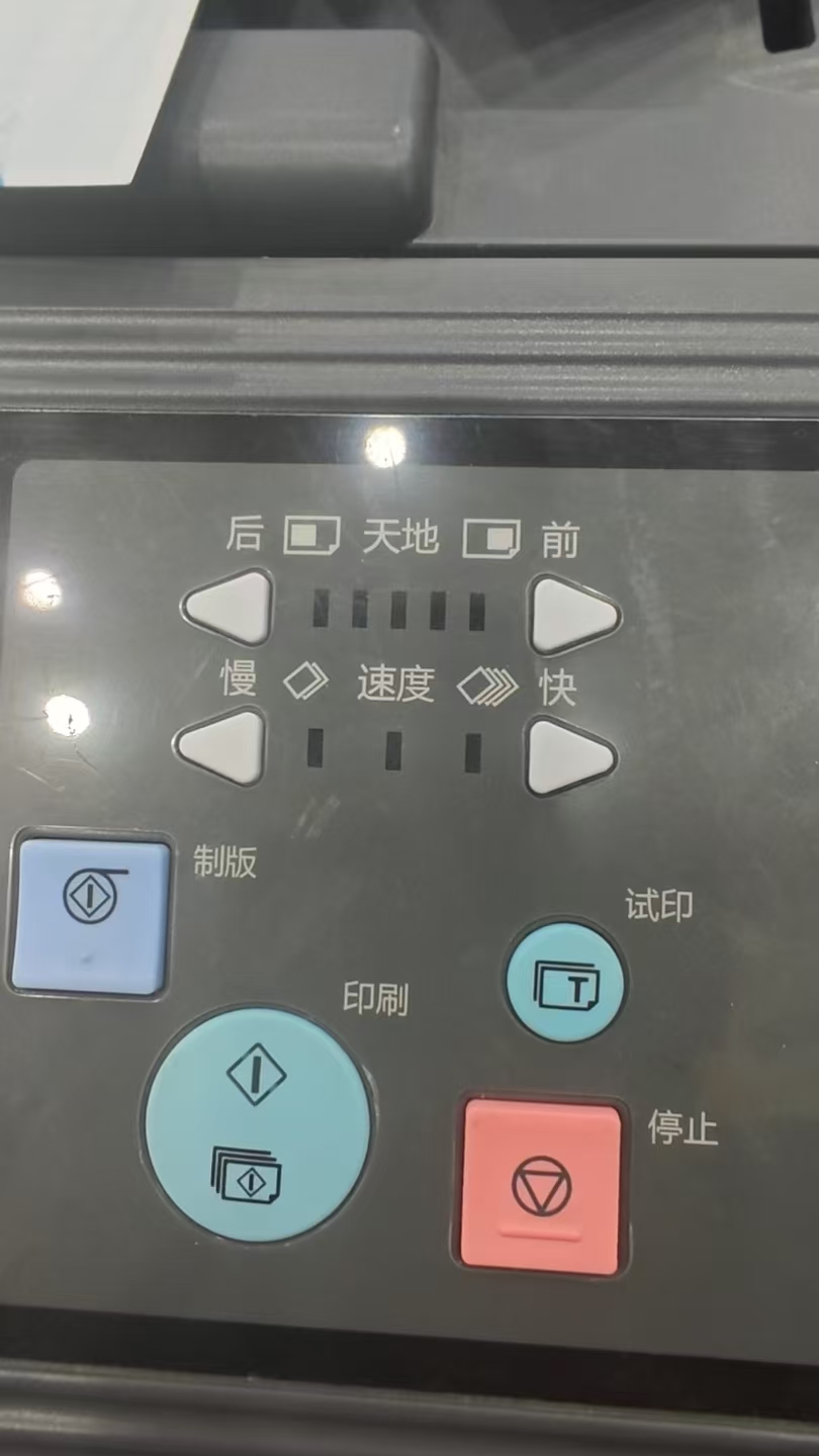 1774252897115187.jpg 理光DD2434C 07.jpg