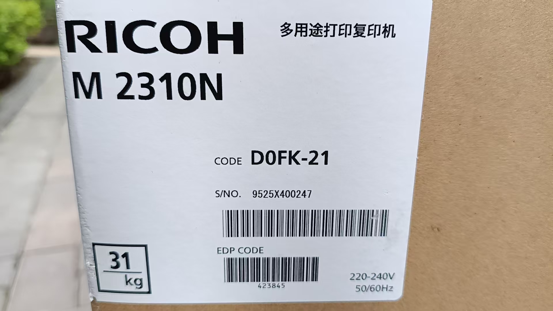 1775215665122735.jpg M2310N 带机号标签.jpg