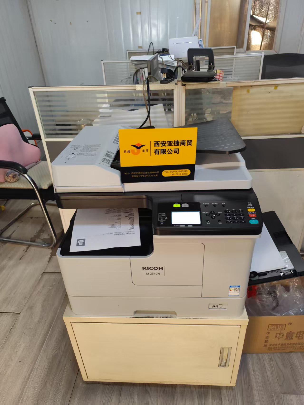 M2310N 装好.jpg