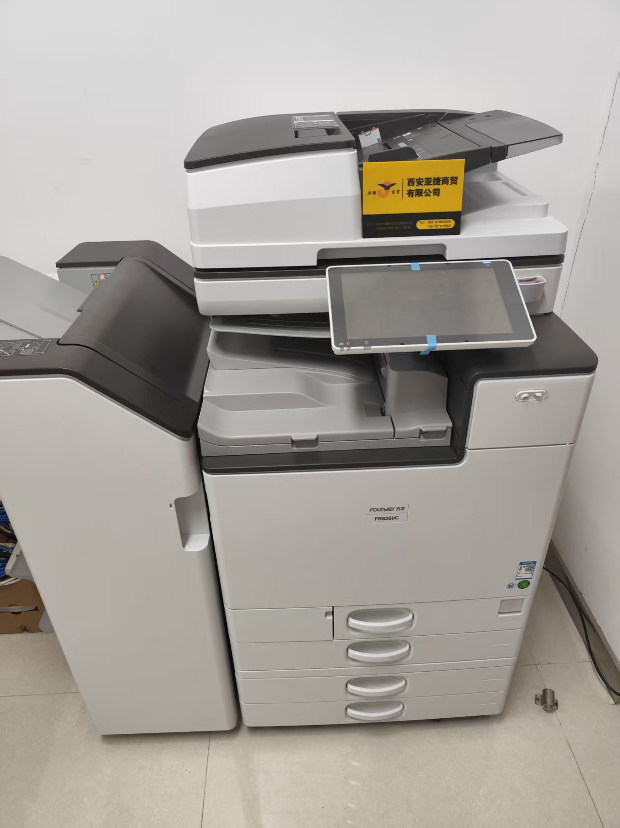 方正FR6260C 10.jpg