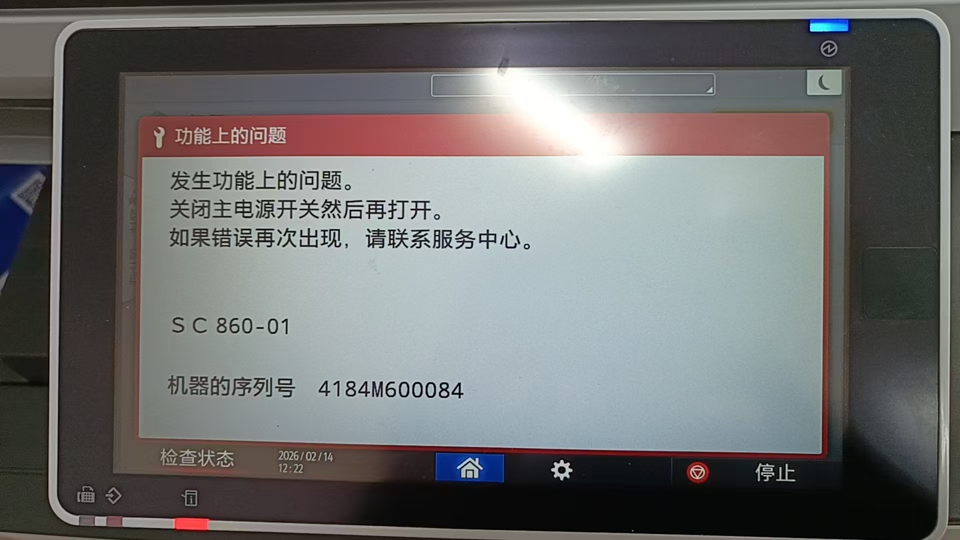 SC860=02.jpg