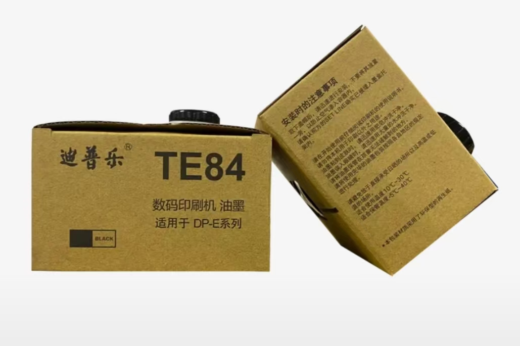 得宝TE84 E1200油墨03.jpg